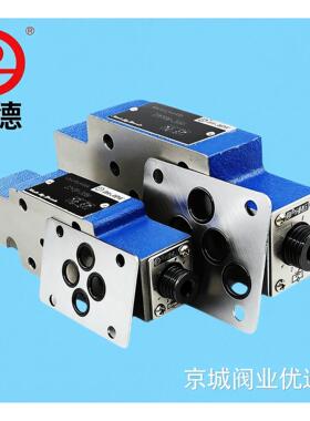 北京华德双单向节流阀Z2FS10-20/30B/S2 Z2FS6-30B/液压叠加现货