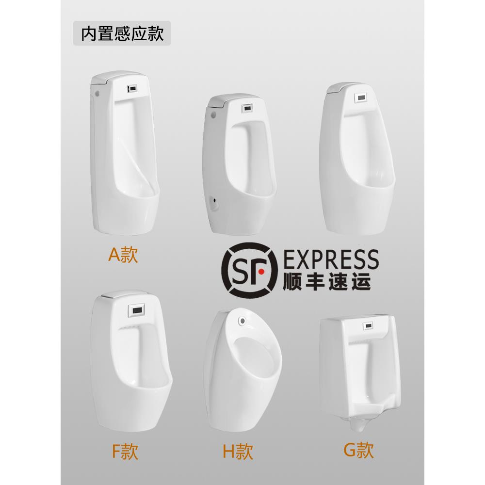 鹰卫浴鹰牌家用感应小便斗男士立式小便器陶瓷儿童挂墙式一体小便