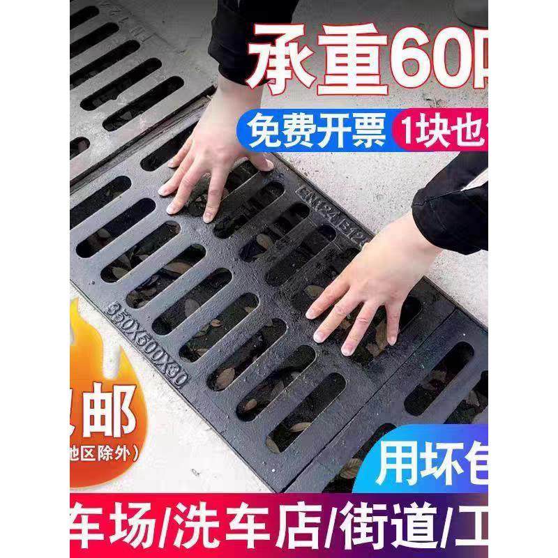球墨铸铁井盖排水沟盖板车库下水道盖板雨水篦子地沟格栅阴沟盖板,基础建材,排水沟槽/盖板,淘宝优惠券,粉丝福利购,淘宝优惠卷