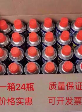 防锈油D40防锈剂清洗液螺丝松动防锈油喷剂防锈剂350 400 500ml