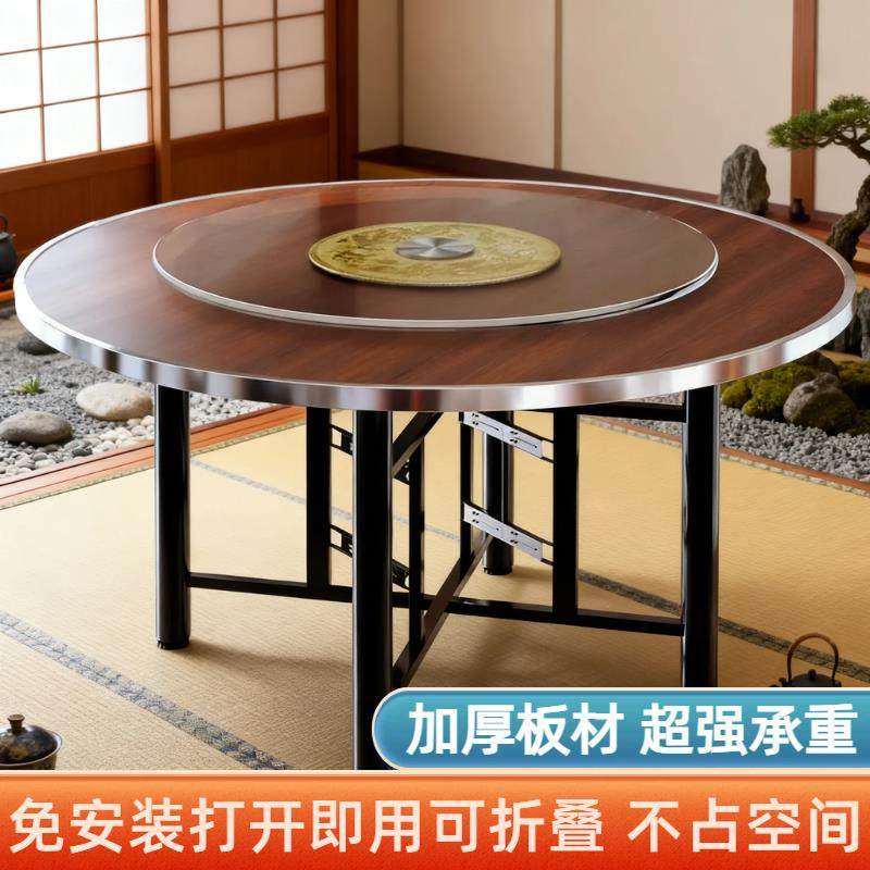 小户型家用可折叠圆形实木面板大圆桌12人10人简易带转盘吃饭餐桌