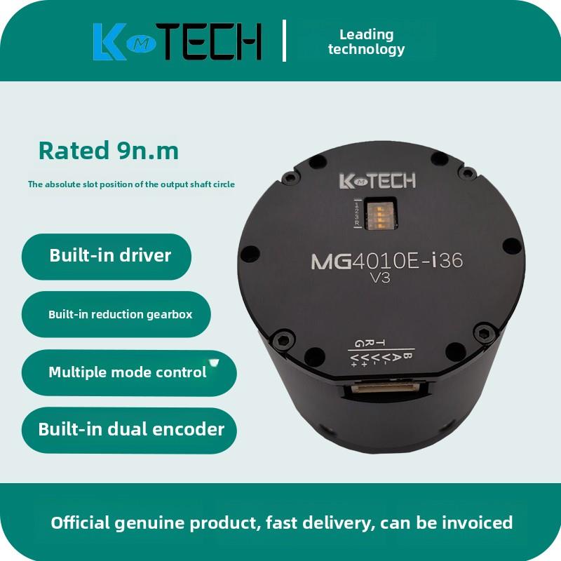 瓴控MG4010E-i36 V3机械臂机器人减速双编码器微型伺服电机