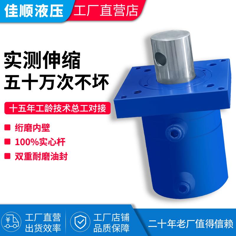 液压油缸冲孔机油缸40吨60吨100吨压力液压泵油顶140缸径200缸径