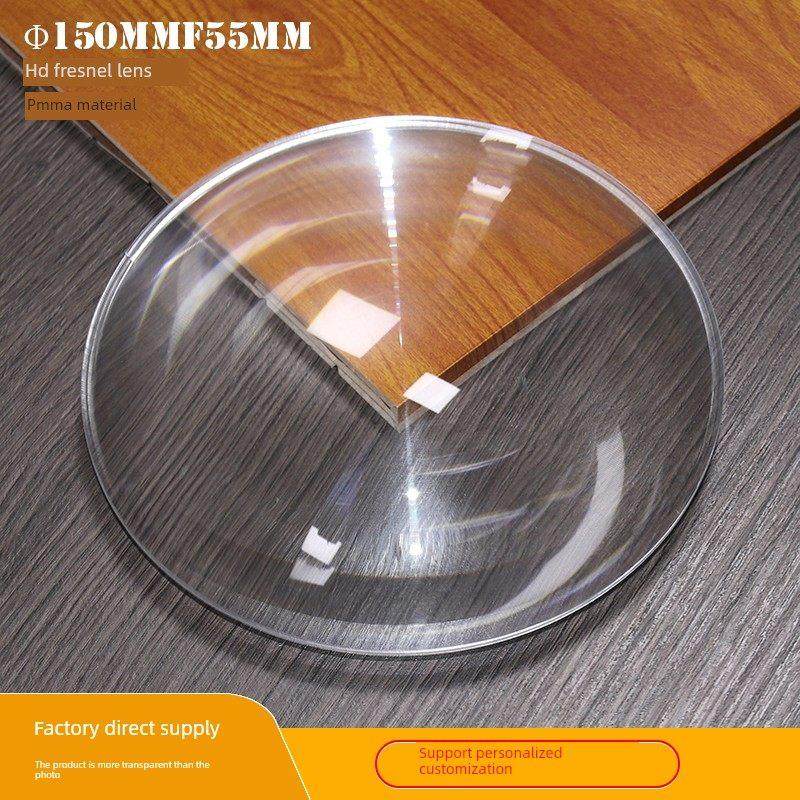 菲涅尔透镜LED照明手电筒DIY投影机镜片直径φ150mm,电子元器件市场,LED透镜,淘宝优惠券,粉丝福利购,淘宝优惠卷