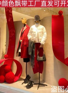 橱窗门头自由曲线飘带红色弯曲管造型带条网红装饰店铺打卡造景