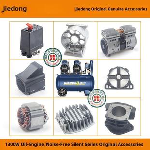 冀东空压机原装配件电磁阀单向阀皮碗气缸线圈连杆气缸盖活塞