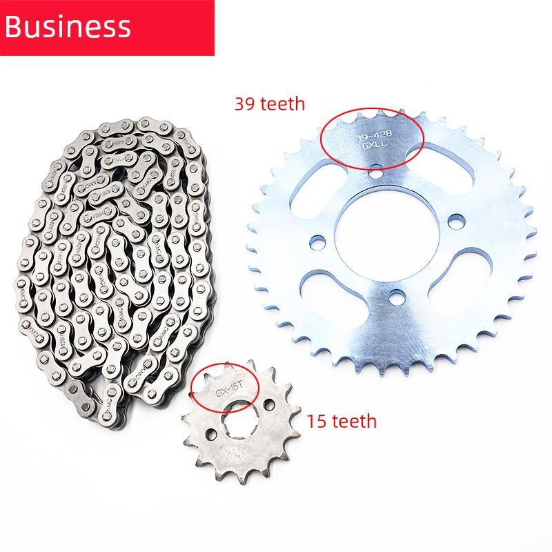 适用于浩爵Dm125 Dm150翼双Hj125-23-27摩托车炼环组炼轮齿轮