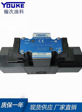 油研 YUKEN 接线盒式电磁换向阀 DSG-01-3C2-D24 A240-50