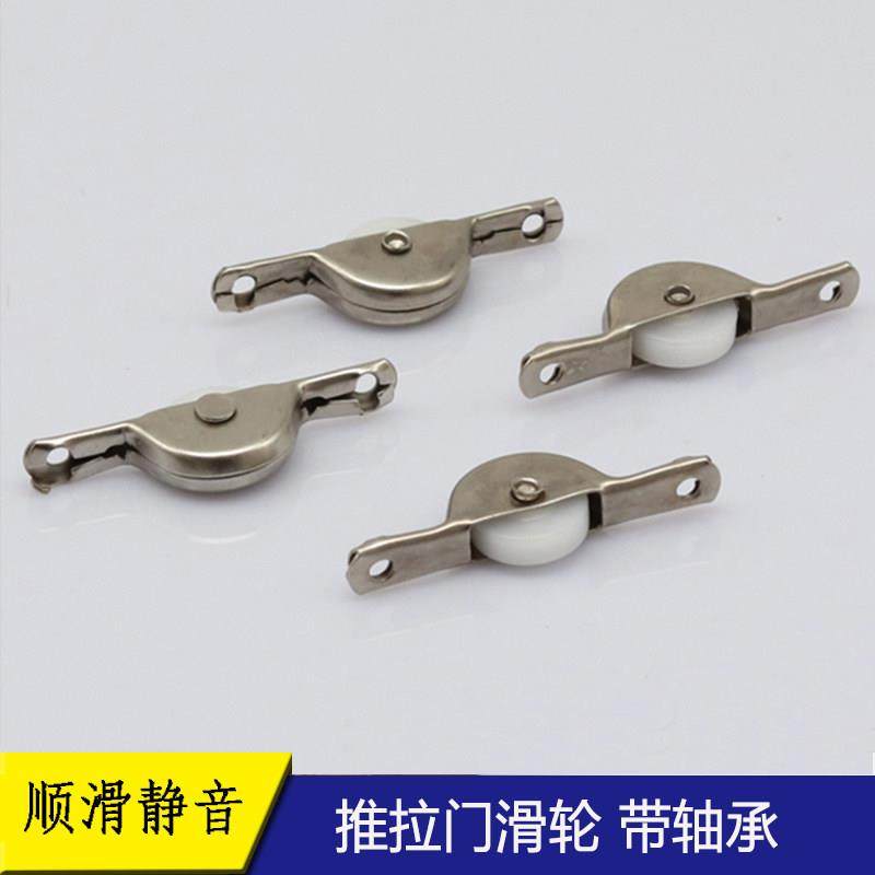 移动门窗滑轮移门轮衣柜橱柜定位轮鲍鱼轮趟门轮铁平轮纱窗,基础建材,滑轮,淘宝优惠券,粉丝福利购,淘宝优惠卷