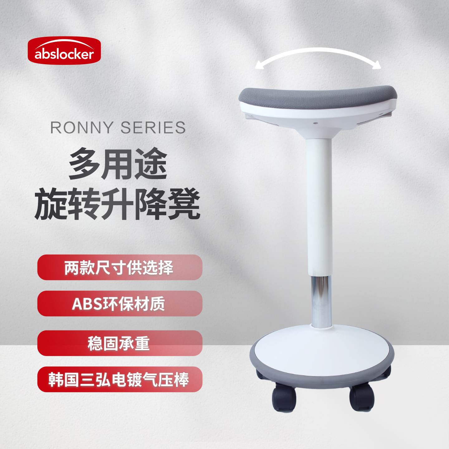 吧台椅360°旋转万向轮升降工学凳子办公工作陪读凳美容院大工椅