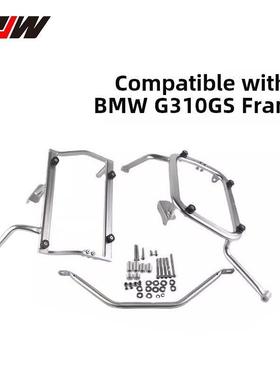 适用于BMWG310GS不锈钢边箱支架侧箱铝合金边箱支架无损固定支架
