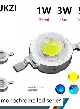 5/10/20pcs彷流明大功率白光红光绿色黄色紫光全光谱led灯珠直供