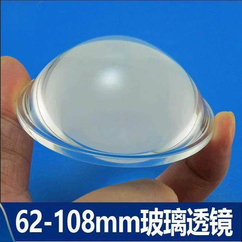62至108mm平凸光学玻璃透镜led透镜64 66 67 69 71 74 78 88 100,电子元器件市场,LED透镜,淘宝优惠券,粉丝福利购,淘宝优惠卷