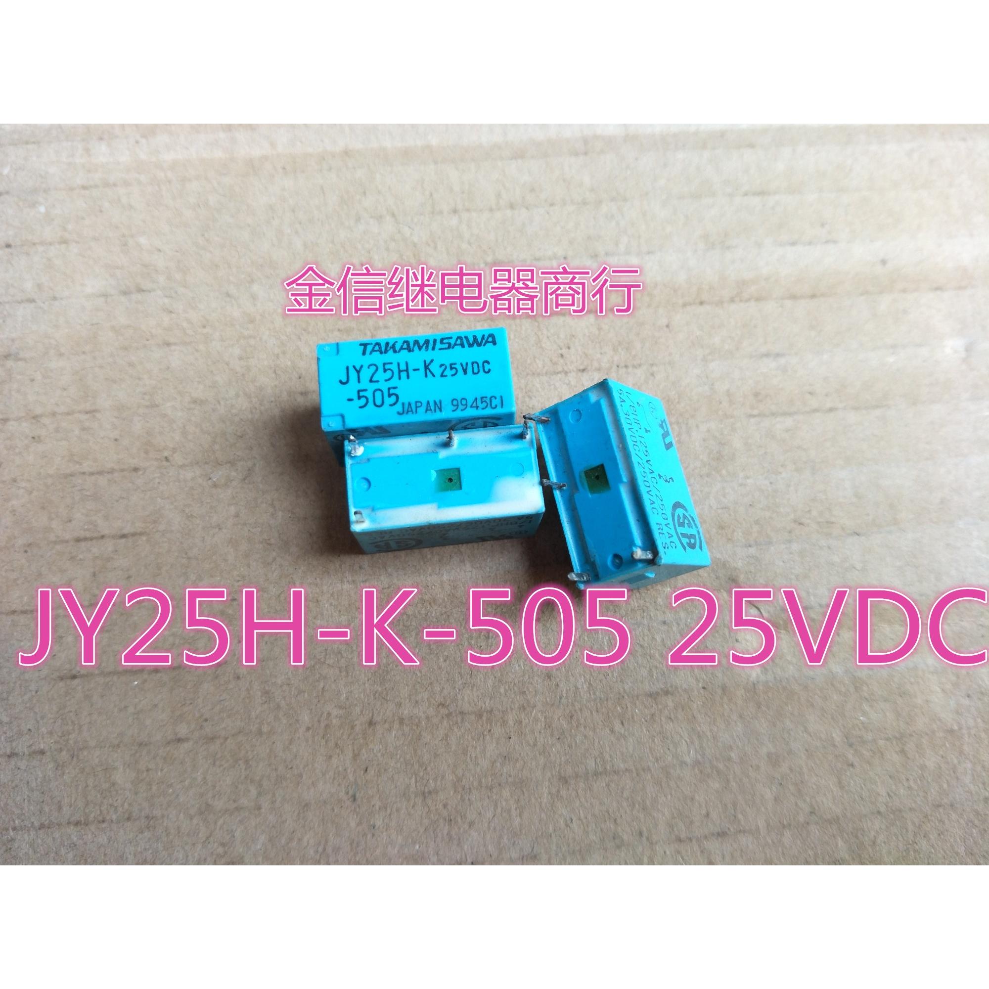 JY25H-K-505 JY5H-K JY12H-K JY24H-K JY23H-K 高见泽继电器