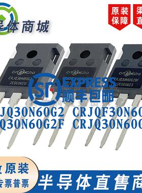 CRJQ30N60G2 CRJQF30N60G2F CRJQ30N60G2BF 大功率MOS管 射频专用