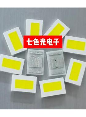 3020大功率白色6W6V高亮高密度led灯珠汽车/摩托车电动车专用灯珠