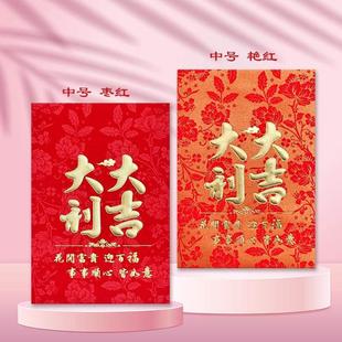 新年新款大吉大利恭喜发财红包利士封烫金利是封加工广告定制红包