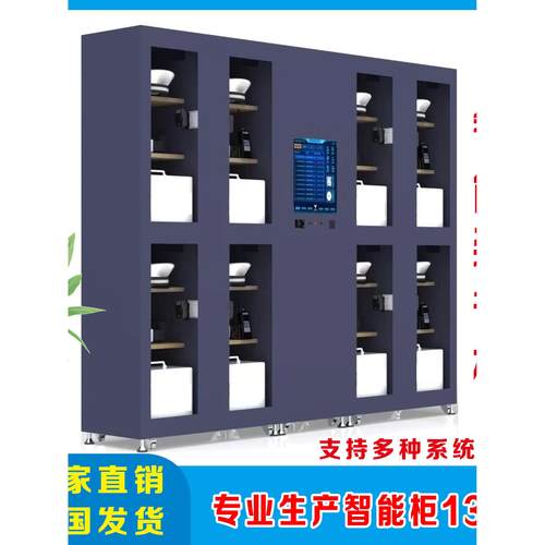 智能装备柜单位装备柜人脸指纹识别智能化单人单柜器械装备存取柜