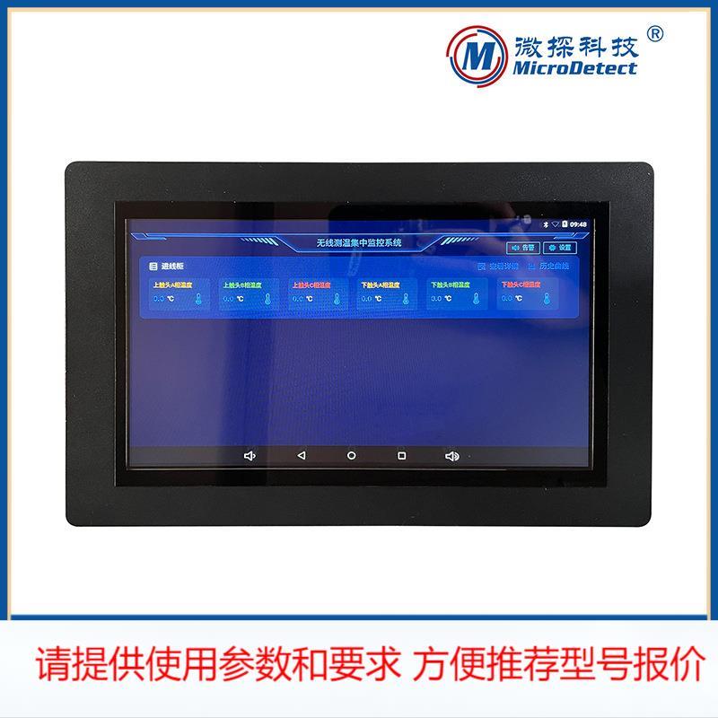 无线测温在线监测系统 无线无源温度传感器 母线温度测试仪微探