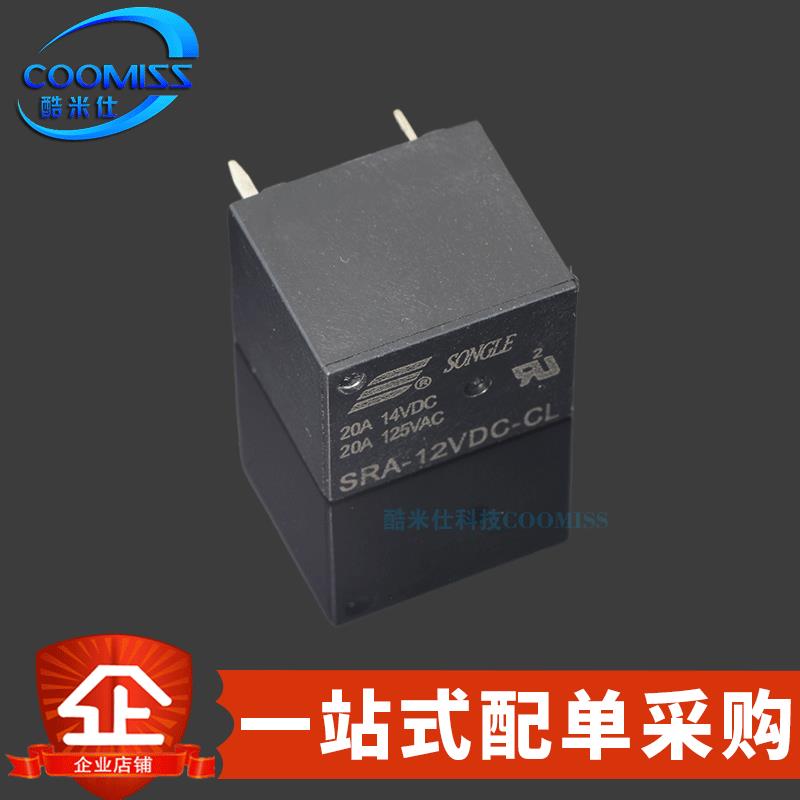 原装 SRA-12VDC-CL 直插DIP-5 功率继电器 10A 12V 黑色