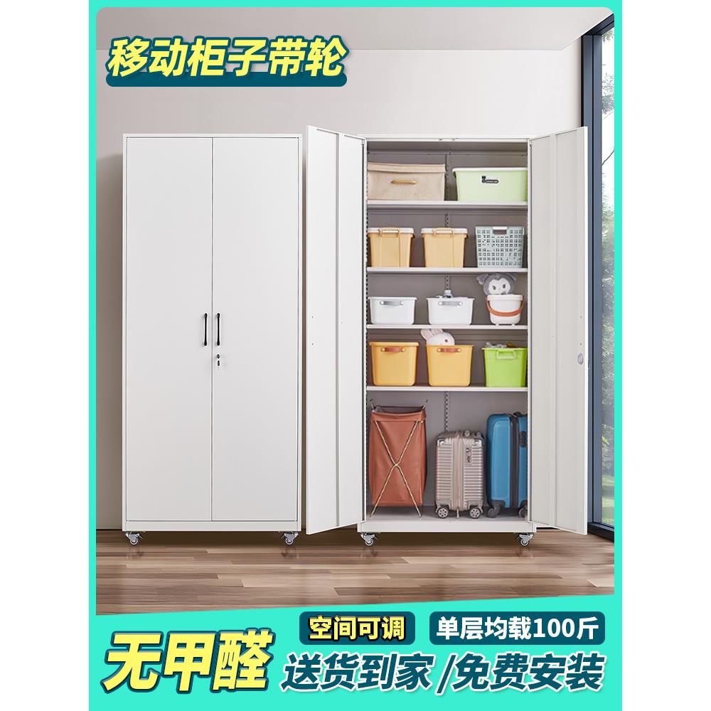 移动柜子带轮多层储物柜带锁家用大容量阳台防晒收纳杂物铁皮衣柜