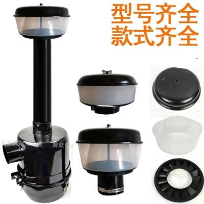碗式空气滤清器拖拉机收割机除尘帽积尘碗空滤清器总成上帽防雨罩
