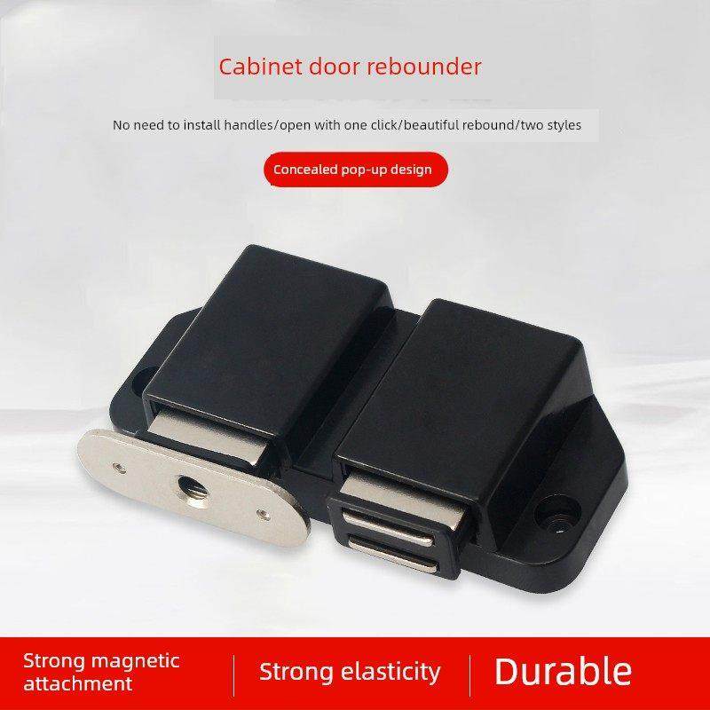双开式无柄推式自弹性装置回弹磁力吸式衣柜、鞋柜、抽屉,基础建材,门吸,淘宝优惠券,粉丝福利购,淘宝优惠卷