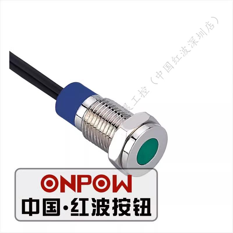 欧宝龙ONPOW按钮开关GQ8T-D/Y金属防水电源LED信号灯指示灯24V12V