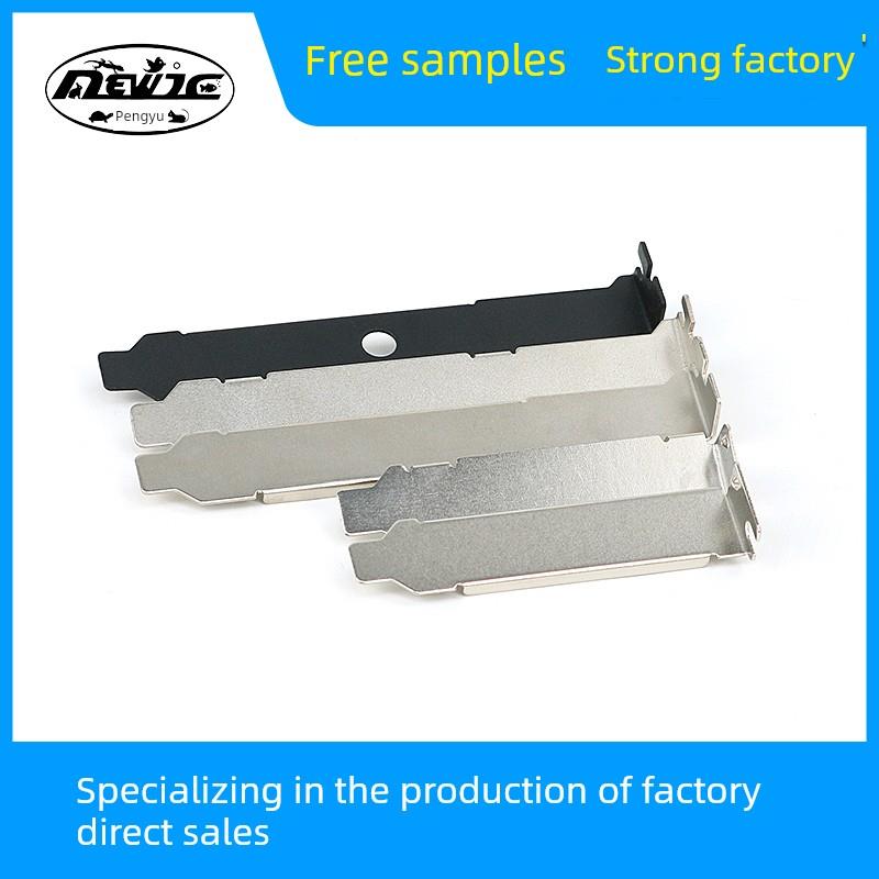 电脑机箱标准挡板RG网口挡片TYPE-C铁片机箱风扇调速器黑色挡条