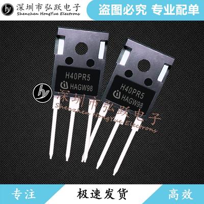 H40PR5 H30PR5 H30SR5 H30MR5 H25ME1 H20PR5 H20MR5 H15ME1 现货