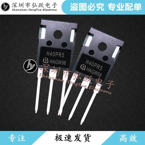 H40PR5 H30PR5 H30SR5 H30MR5 H25ME1 H20PR5 H20MR5 H15ME1 现货