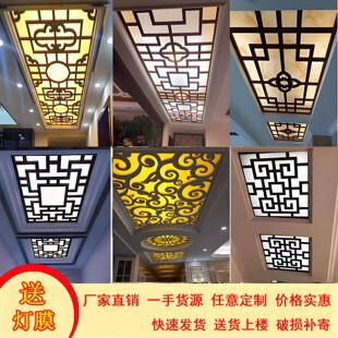 新中式 饰灯膜吊顶隔断花格屏风PVC通花板 仿古镂空雕花板背景墙装