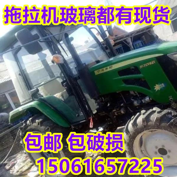 宁迪奔野拖拉机驾驶室玻璃554/704/904/1204前后挡风车门钢化玻璃