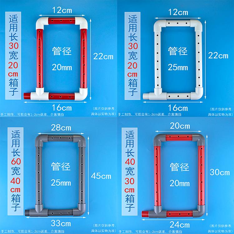 diy鱼缸周转箱pvc雨淋管 鱼缸水族上滤滴流沼泽底滤设备过滤器