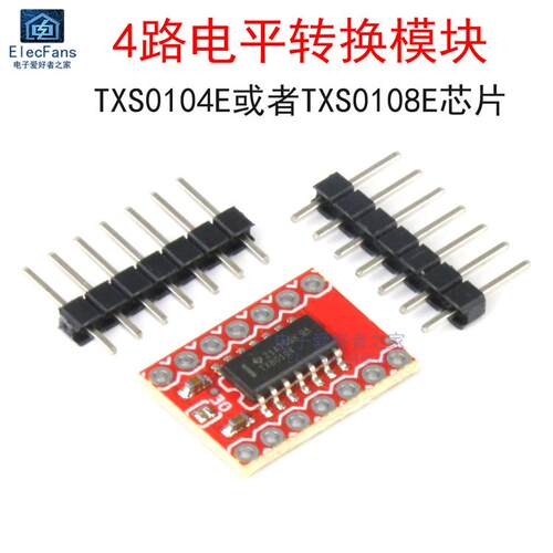 TXB0104/TXS0108E高速全双工 4路电平转换模块 4位双向电压转换器