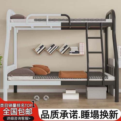 上下铺子母床铁床上下床双层床子母床上下铺铁架床铁艺加厚高低床