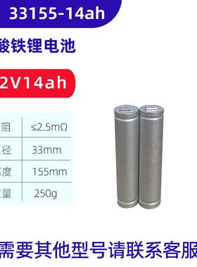 户外宁德33155磷酸铁锂3.2V15AH太阳能电动车逆变器电池储能电芯