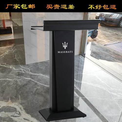 新款餐厅门店小型接待迎宾服务咨询导购台发言主持讲话司仪演讲台