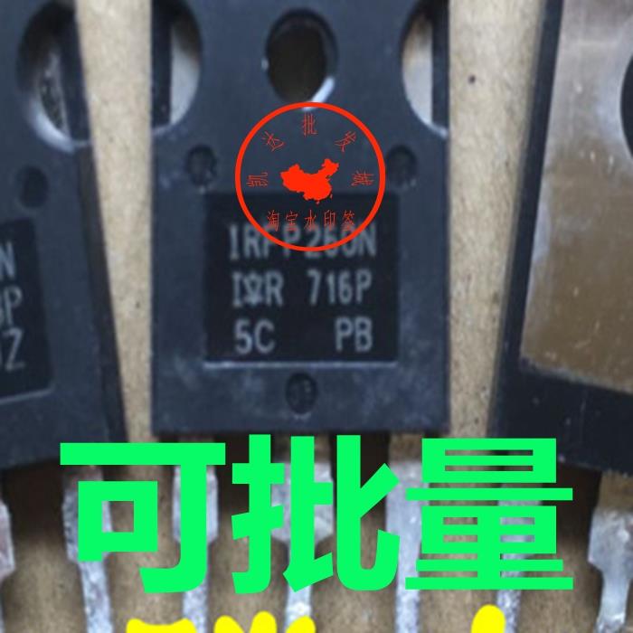 IRFP260N 原装拆机 与IRFP4232 IRFP4332通用