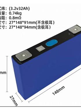 全新亿纬3.2V.32.50.80.100Ah.105.150.Ah磷酸铁锂动力电池可组装