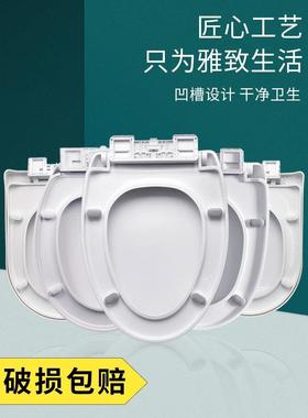 通用东姿TOZO马桶盖厕所盖华艺Huayi配件坐便器座圈盖板座便盖。