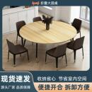 对折可折叠圆桌面板实木圆桌餐桌家用临时单独圆台面10大桌子15人