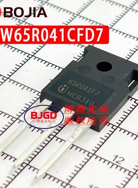 IPW65R041CFD7 全新原装 丝印65R041F7 N沟道MOS场效应管650V/50A