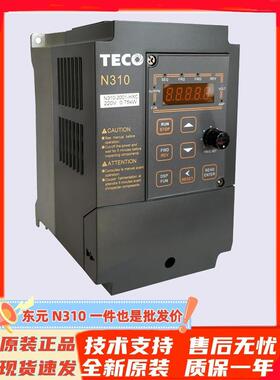 台安东元TECO变频器N310-20P5-HXC/2001/2002/0.4/0.75/1.5单三相