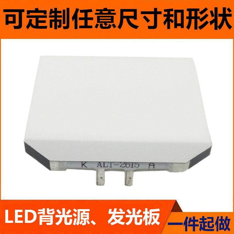 牙签版硬脚白色灯珠3V导光板订做发光背板LED发光板背光源定制,电子元器件市场,LED导光板,淘宝优惠券,粉丝福利购,淘宝优惠卷