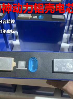 力神3.2V20AH72AH202AH路灯光伏储能三元锂3.7V51AH电动车锂电池