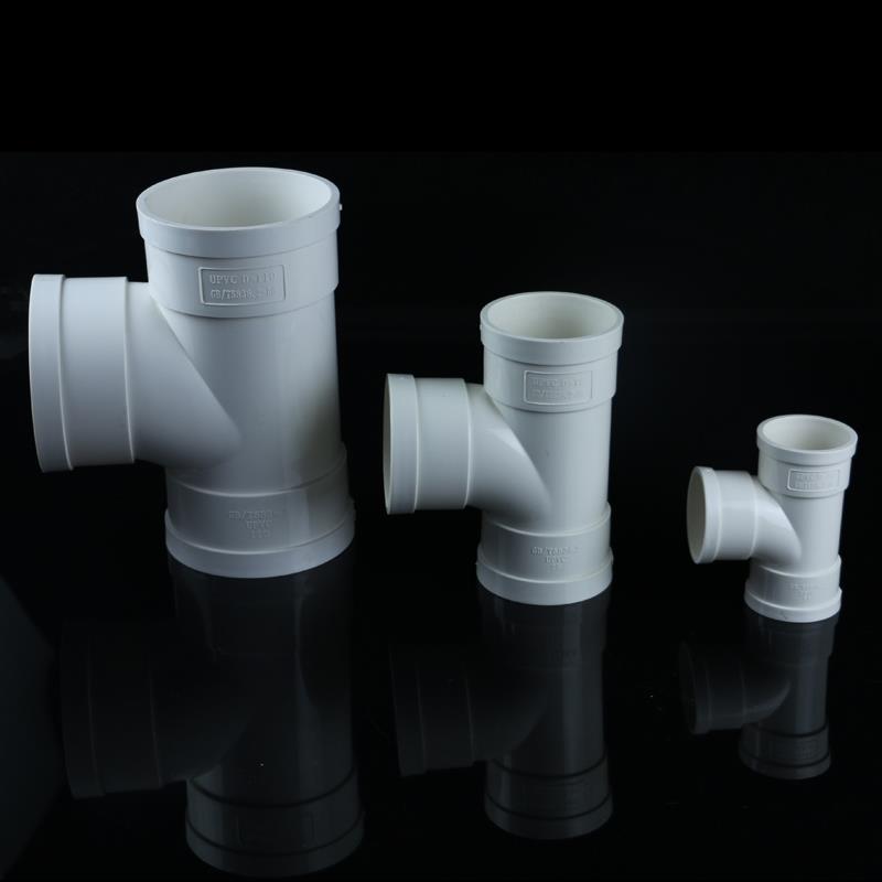 PVC排水管配件顺水等变异径三通接头50 75 110 160 200 250 315