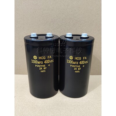 日立电解电容400V3300UF 400V3900UF 450VD3300MFD 3900MFD450VDC