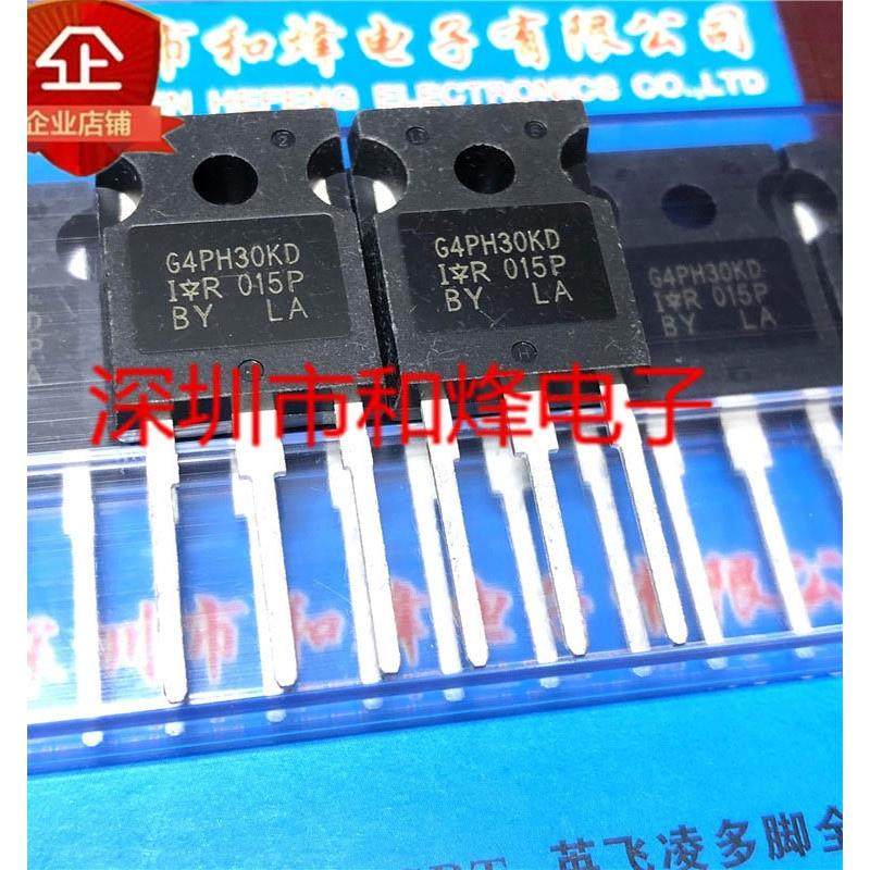 IRG4PH30KD G4PH30KD TO-247 1200V 10A 大功率场效应管 仓库现货