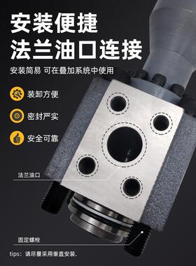 HYZ华东充液阀RCF25A1-10油压机械满油阀RCF40A1 50 63 80 100B1